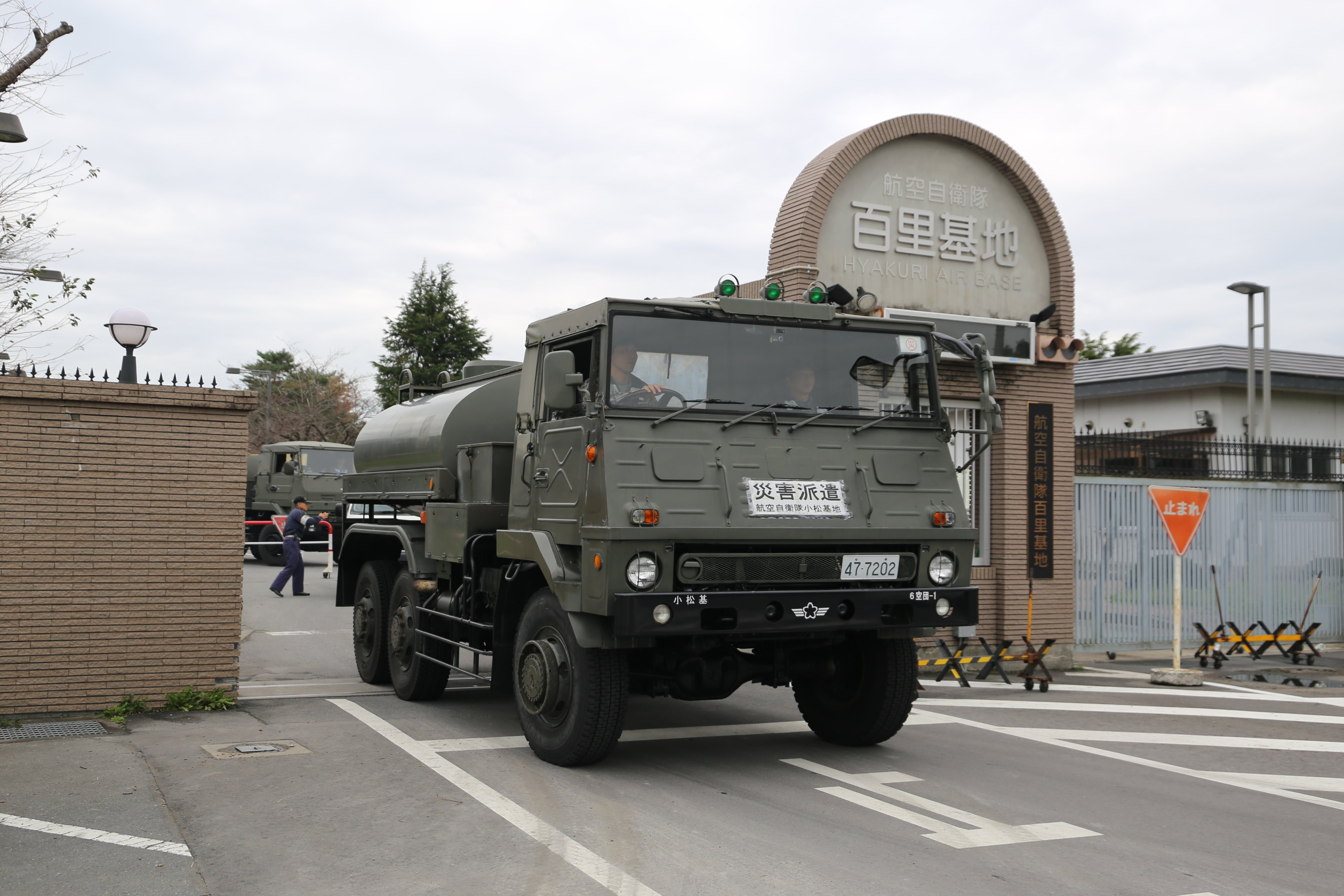 航空自衛隊百里基地 on X: 航空自衛隊百里基地 on X: