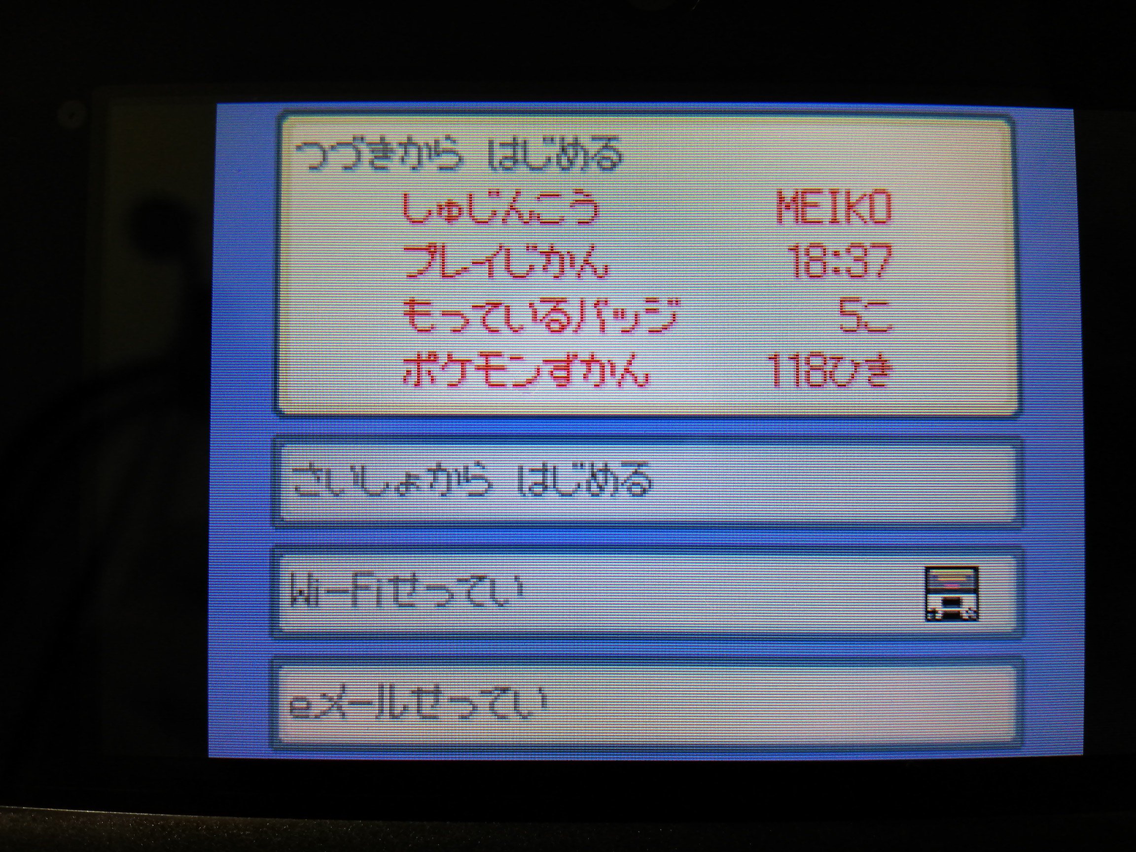 Hyperもりあげくん 毎度おなじみの中古ポケモンの中身見るやつ ポケモンプラチナ買ったのでやってるけど今回かなり香ばしい感じでめっちゃ笑ってる Meikoー 見てるかー お前はボカロじゃねえんだぞー T Co Gphdfyowbf Twitter