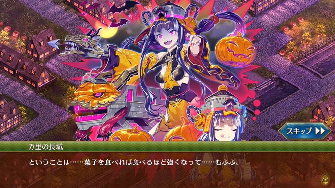 城プロreハロウィン抽選会のtwitterイラスト検索結果 古い順 城プロreハロウィン抽選会のtwitterイラスト検索結果 古い順