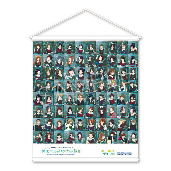 響け！ユーフォニアム 新北宇治吹奏楽部 プロフィールカードセット Vol.1 Amazon.co.jp: 響けユーフォニアム 新北宇治高校吹部紹介