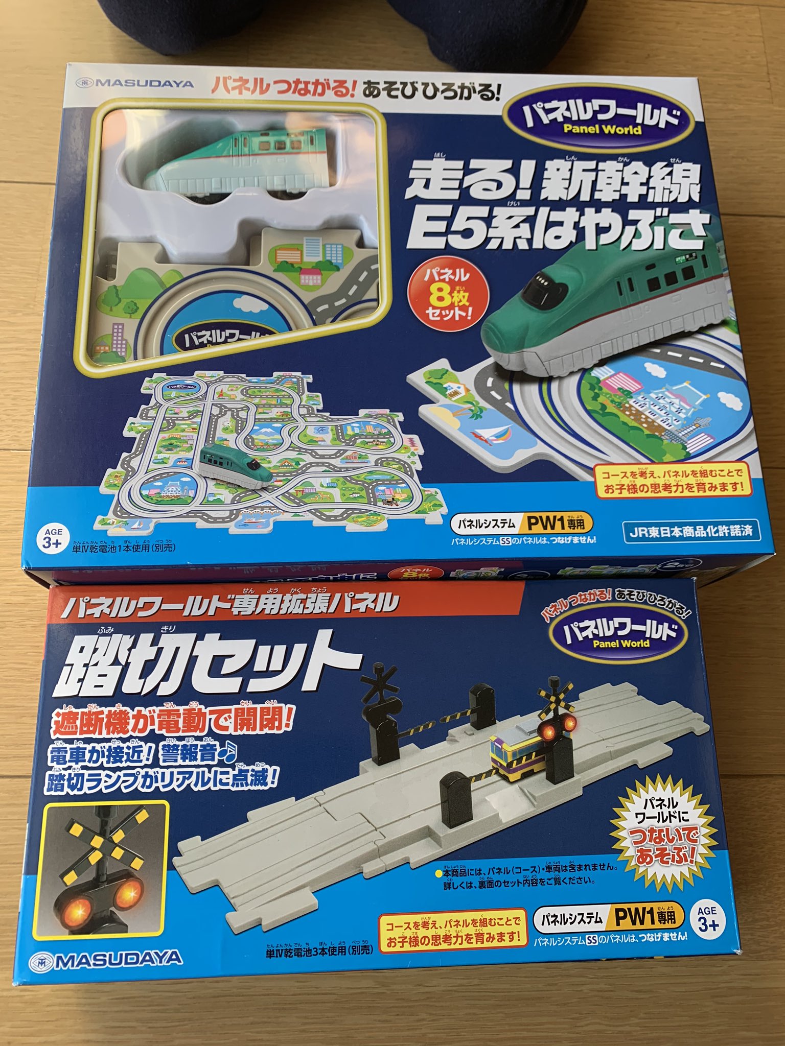 パネルワールド 専用拡張パネル 踏切セット | マスダヤ | パネル