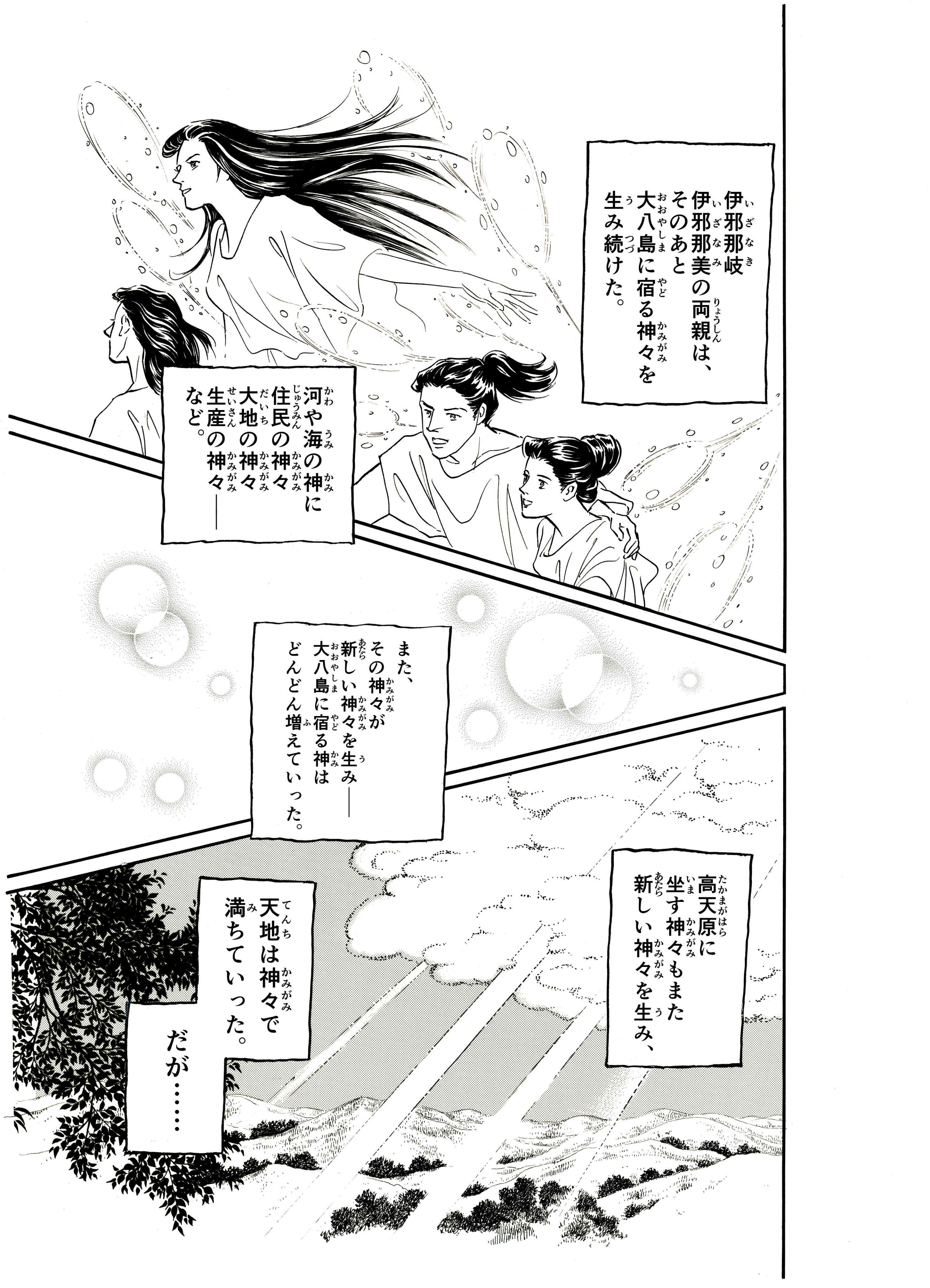 全国くにうみ漫画ワールドカップ実行委員会 公式 Kuniumimanga Twitter