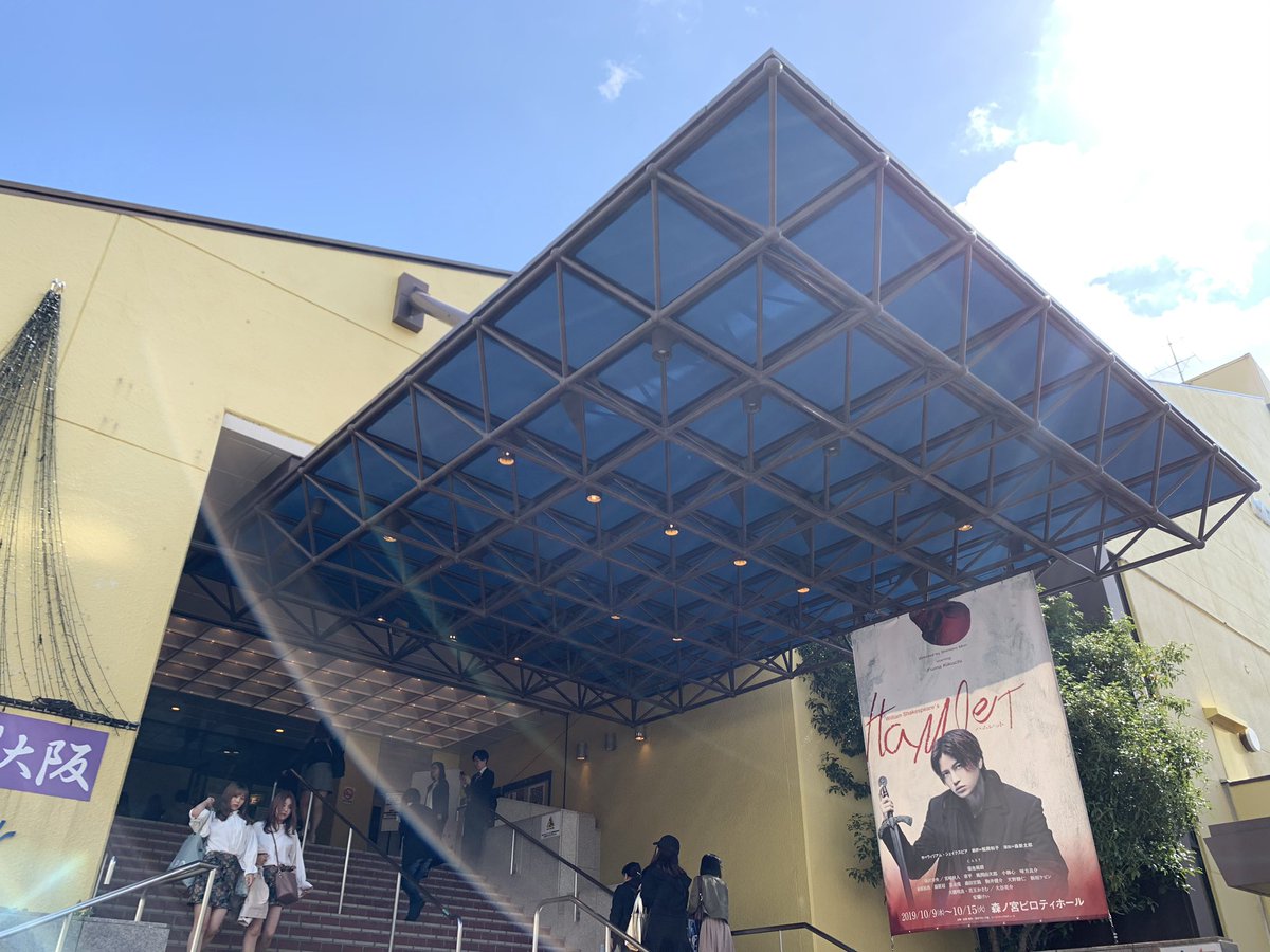 森ノ宮ﾋﾟﾛﾃｨﾎｰﾙ Hashtag On Twitter