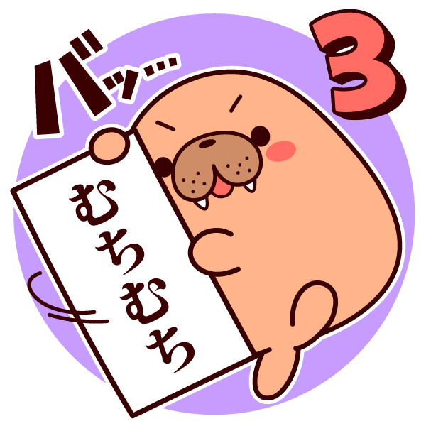 もう少し待っててねのtwitterイラスト検索結果 古い順 もう少し待っててねのtwitterイラスト検索結果 古い順