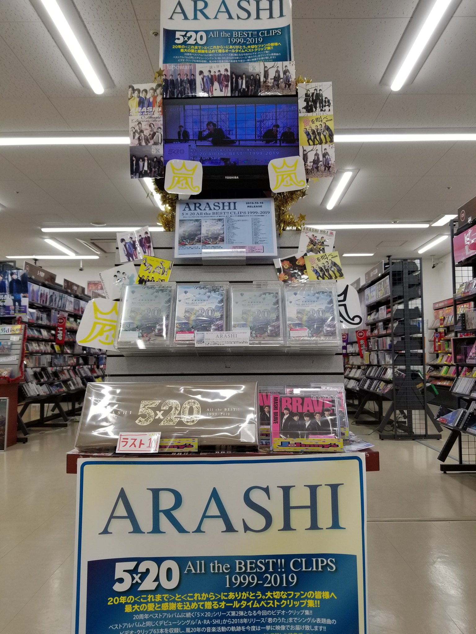 宮脇書店特典 2024/07 | イベント&フェア | 本なら何でもそろう 宮脇書店