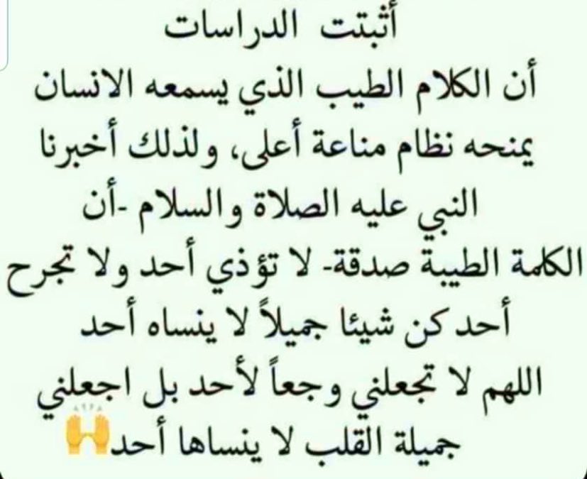 SalmaAlajmi36 tweet picture