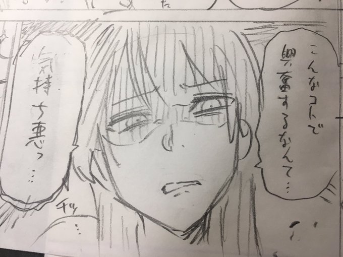 ä»é²ããŠãäžè¬åãåæ¥ã®æ¹ã®ããŒã ãã©èŠãã
æããã«å人掻åã®æ¹ã®åœ±é¿ãåºãŠããŸããããã¯å°å¹ŽæŒ«ç»ã§ãã