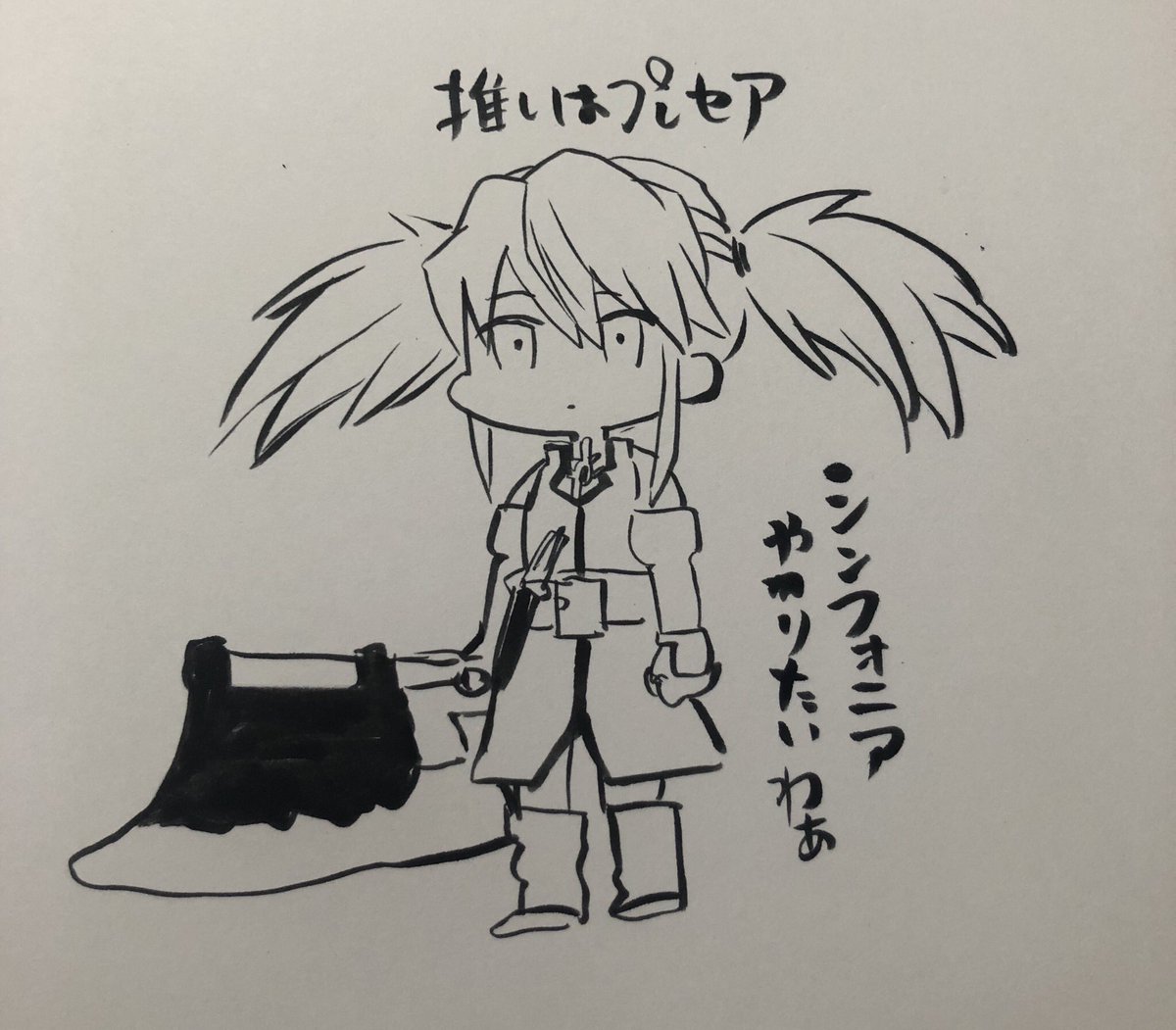 シンフォニアやりたいけど
うちps4とSwitchしかない。 