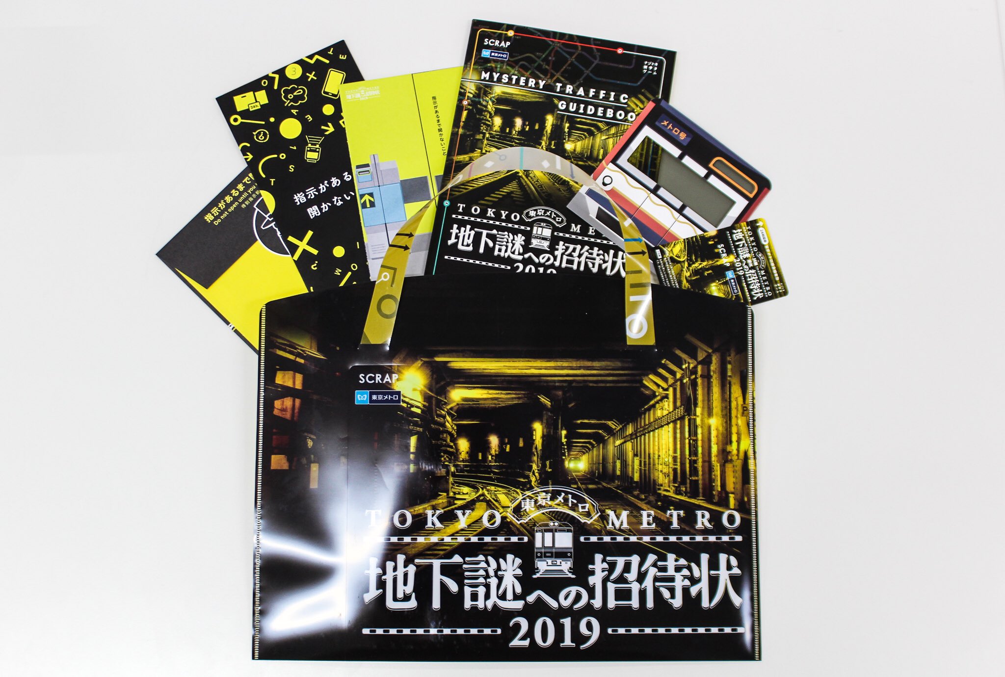 話題の行列 謎解きキット SCRAP bykojirestaurante.com.br