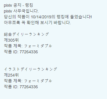 !!
순위가 올랐습니다! 