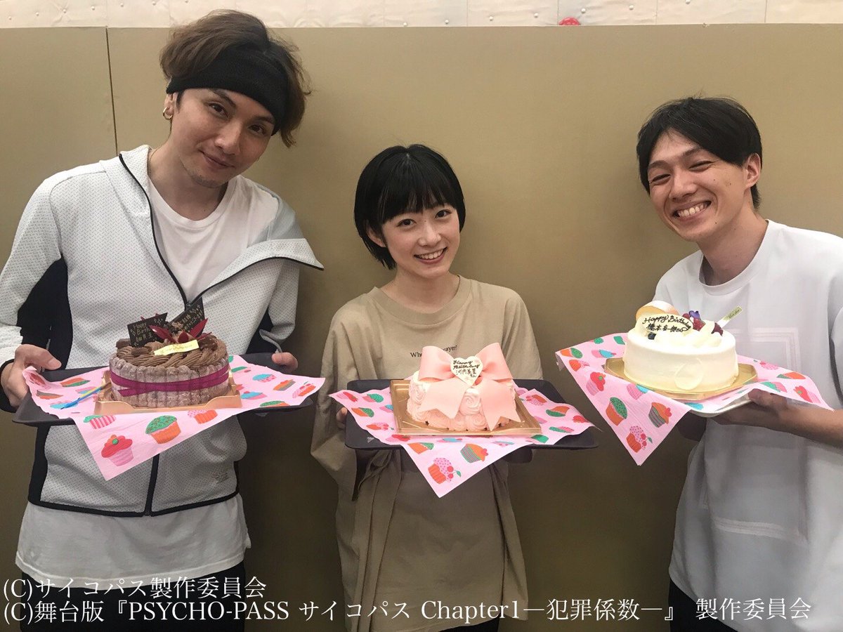 舞台版 Psycho Pass サイコパス Chapter1 犯罪係数 稽古場日誌 10月10日 細貝さん 10月11日 河内さん 10月13日 橋本有一郎さん のお誕生日でした みなさんにとって素敵な一年でありますように 舞台版サイコパス Psychopass 佐々山光留 常