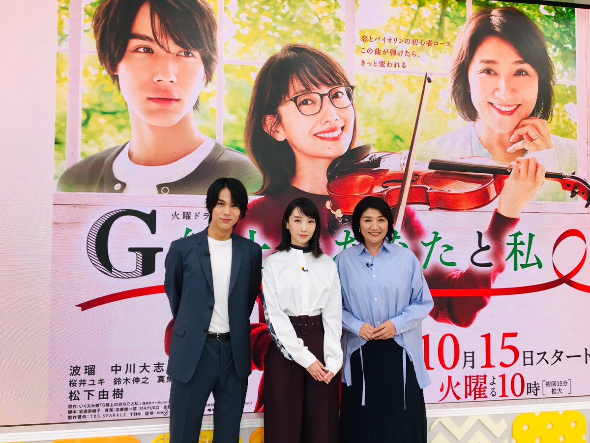 G 線上 の あなた と 私 Twitter G線上のあなたと私 最終回 波瑠 中川大志の エレベーターキス に大反響 19年12月18日 1ページ目 Amp Petmd Com