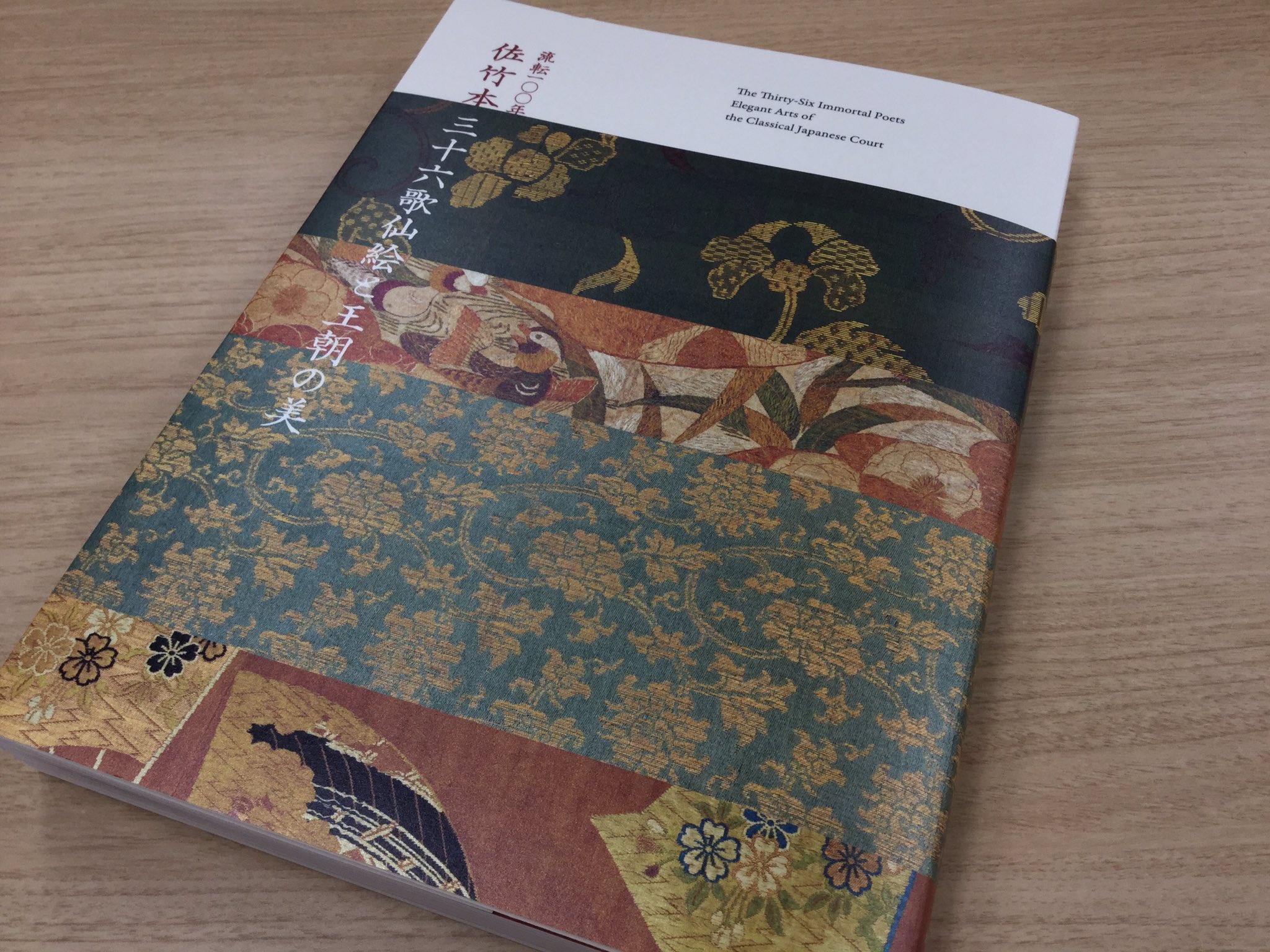 古今 (Kokon) 日本美術誌 全5冊