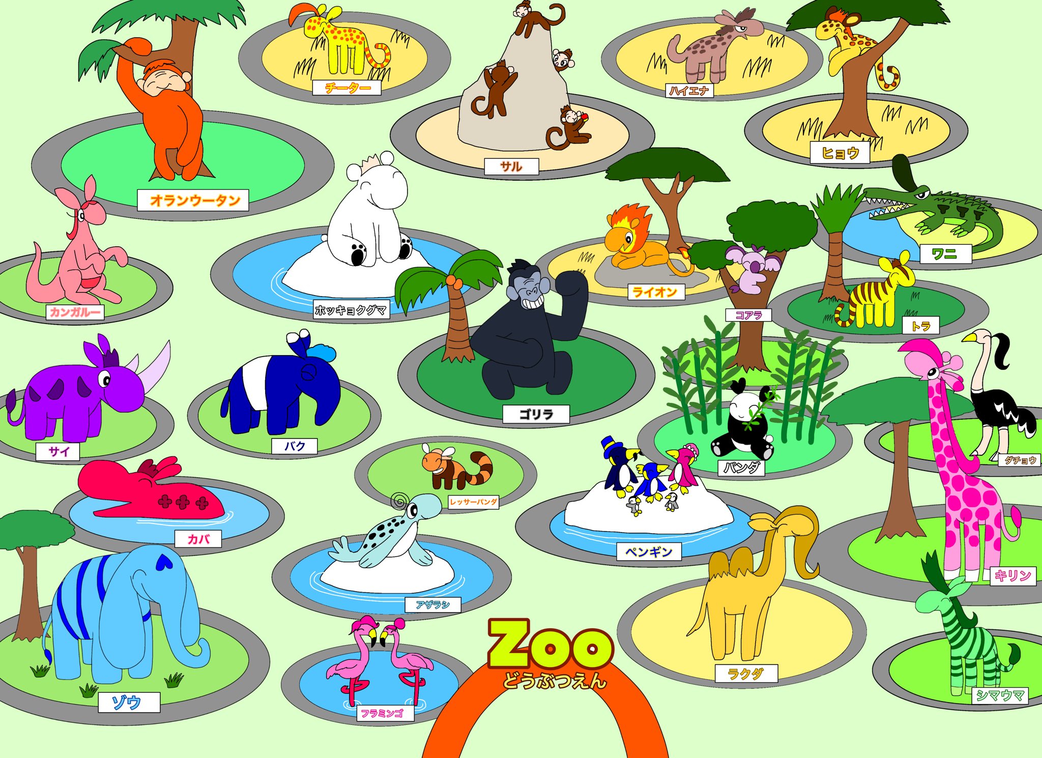 動物園 マップ イラスト フリー 337369動物園 マップ イラスト フリー