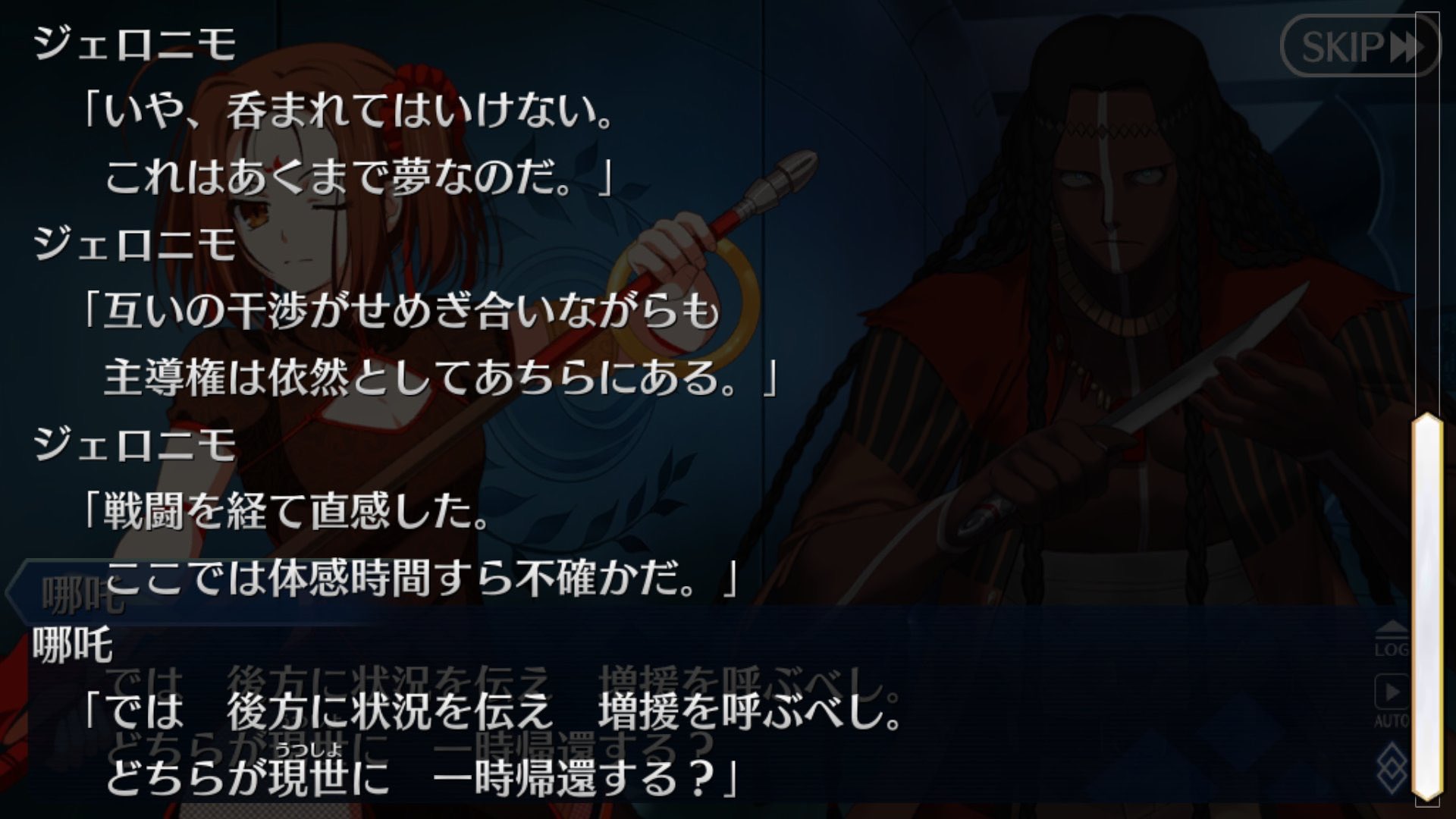 セイレム考察垢 以前の考察でも触れましたが セイレムは互いの認識が干渉し合う夢の世界です ソロモンとシバの女王の芝居や アビゲイルが魔女化した辺りなんかが分かりやすいかと ここを理解できると 何故シバの女王は未来視を行使することが出来なかっ