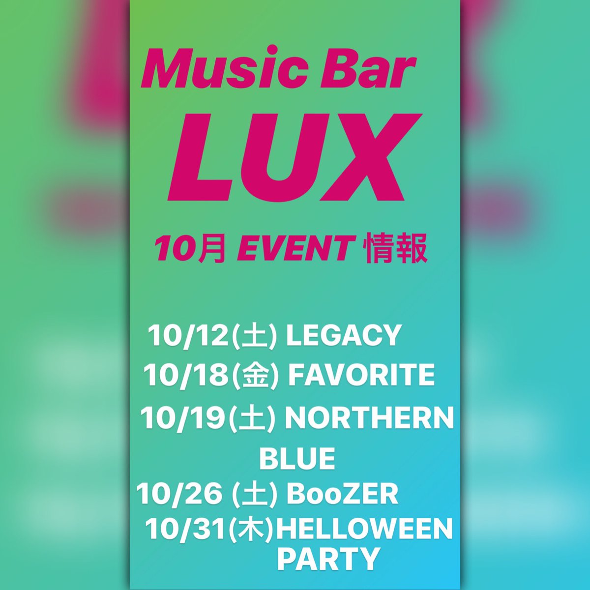 Music_Bar_LUX (@musicbarlux1) on Twitter photo 