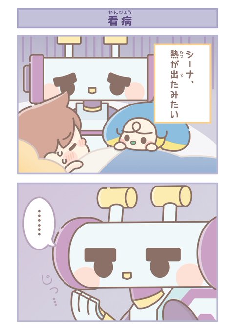 オトッペ を含むマンガ一覧 古い順 ツイコミ 仮 オトッペ を含むマンガ一覧 古い順 ツイコミ 仮