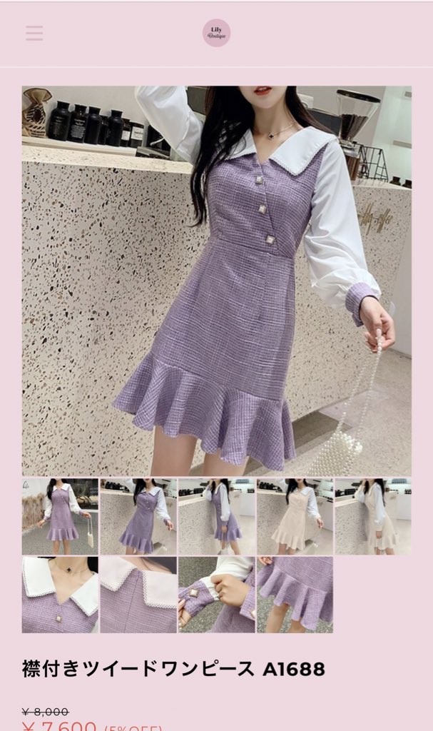 Lily Boutique 参戦服特集 Q いよいよ秋から年末にかけてヲタクのわいは遠征 という名のヲタ活 で忙しくなるのだが Lily Boutiqueで 量産型 買い占めたい こんなん絶対圧勝やん カラバリあるし友達とお揃いで着て行きたい これ系のお