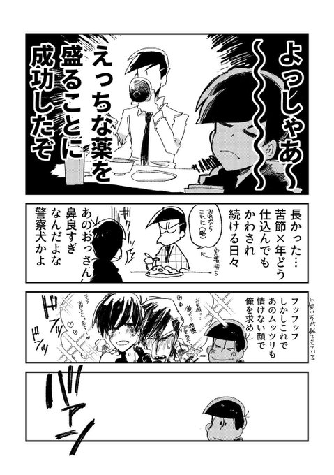 0343さん の最近のツイート 1 Whotwi グラフィカルtwitter分析