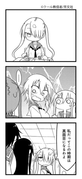 小森さんは断れない を含むマンガ一覧 ツイコミ 仮 小森さんは断れない を含むマンガ一覧 ツイコミ 仮