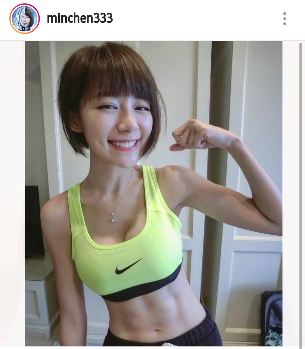 春坊 on X: @rKkYLY3OODYhtym 外国の女優さんですが彼女のスタイルもスゴいですよ ＃リンミンチェン  t.coh8UYfnXMmi  X