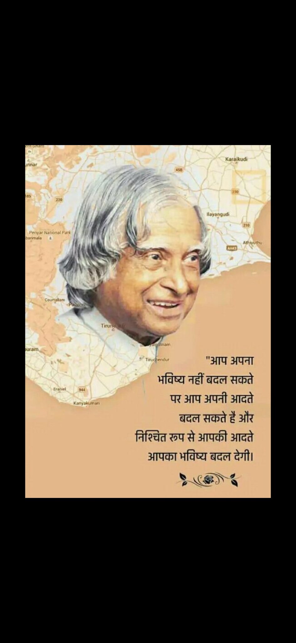 Happy birthday Dr. APJ Abdul kalam sir 