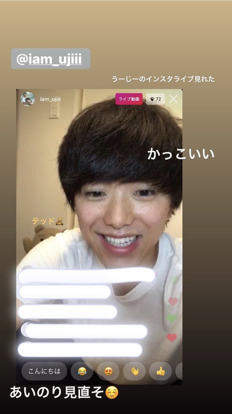 あいのり うーじー Ainori Ujiii 自分の時間を使ってライブ配信を観てくれてこうやって加工してくれて自分のストーリーに載せてくれてって工数考えるとめっちゃ大変なのにありがとうございます あいのり うーじー Ainori Ujiii 自分の時間を使ってライブ配信を観てくれてこうやって加工してくれて自分のストーリーに載せてくれてって工数考えるとめっちゃ大変なのにありがとうございます