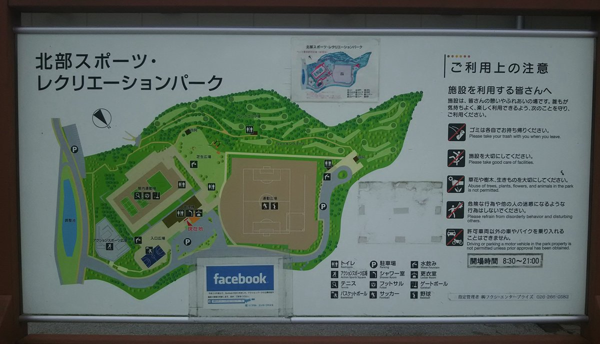 とら丸 伊藤力丸 長野市 北部スポーツレクレーションパーク 浸水した場所から比較的近い避難所 に 支援物資を持って行きました 現在の欲しいものが書き出されていたので また家中見直し 再度行きます 10月15日13時頃現在のこの避難所状況 必要