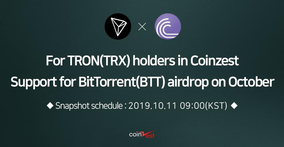 😀For TRON(TRX) holders in Coinzest support for BitTorrent(BTT) airdrop on October😀
.
.
.
▶ kr.coinzest.com

#비트코인 #bitcoin #트론 #trx #비트토렌트 #btt #에어드랍 #코인제스트 #coinzest