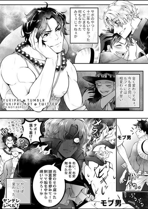 Kazu Drawin Clones Yukipri Art さんのマンガ一覧 古い順 ツイコミ 仮 Kazu Drawin Clones Yukipri Art さんのマンガ一覧 古い順 ツイコミ 仮
