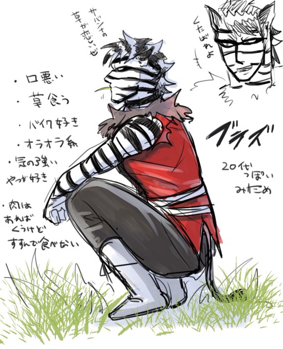 弾丸のtwitterイラスト検索結果 弾丸のtwitterイラスト検索結果