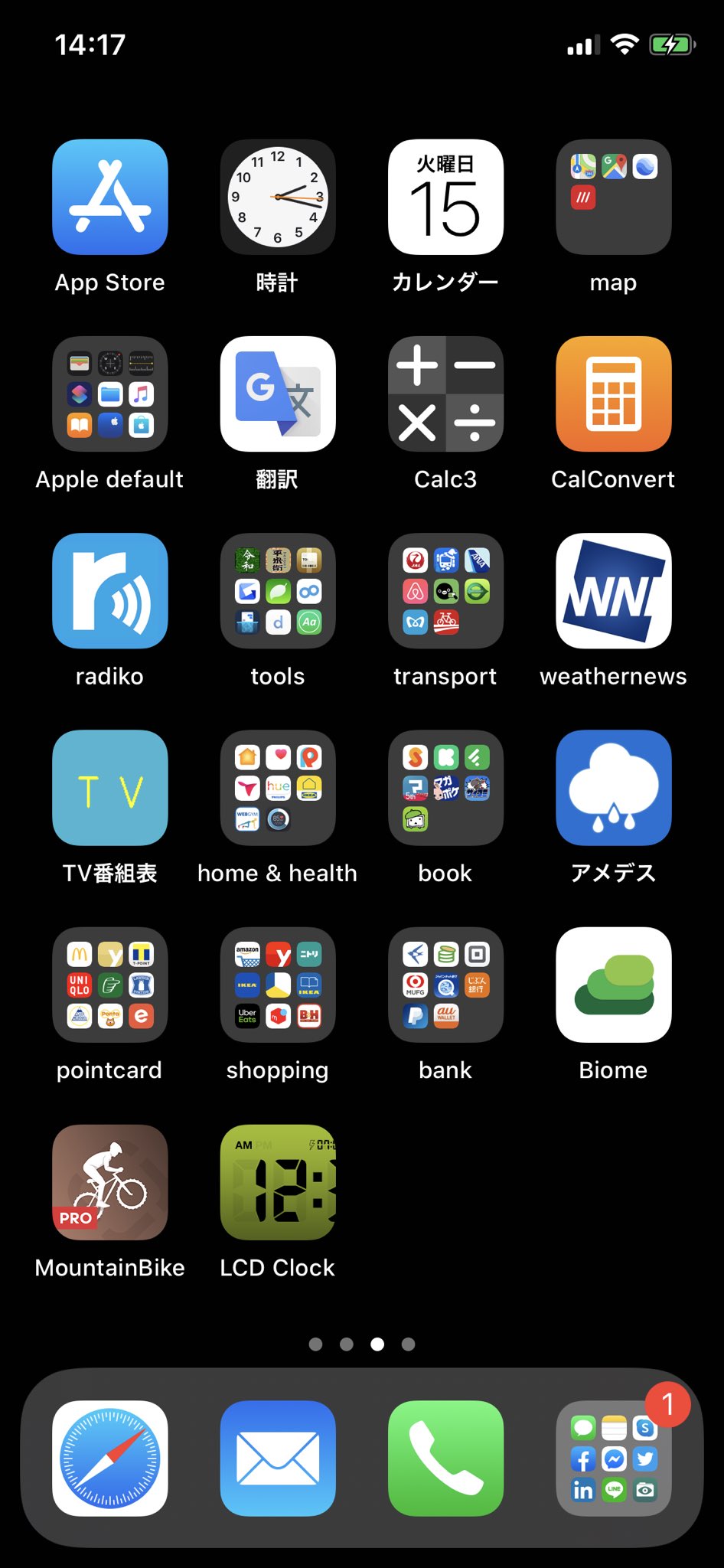 טוויטר Akila Ninomiya בטוויטר でも Iphoneのホーム画面の壁紙は ずっと黒無地 白無地 だと アプリやフォルダのアイコンにフチが無いので 小さく見えるし見辛い 慣れかと思い2ヶ月使ったけどダメで 黒に戻した経緯アリ T Co Qryh5afiud טוויטר Akila Ninomiya בטוויטר でも Iphoneのホーム画面の壁紙は ずっと黒無地 白無地 だと アプリやフォルダのアイコンにフチが無いので 小さく見えるし見辛い 慣れかと思い2ヶ月使ったけどダメで 黒に戻した経緯アリ T Co Qryh5afiud