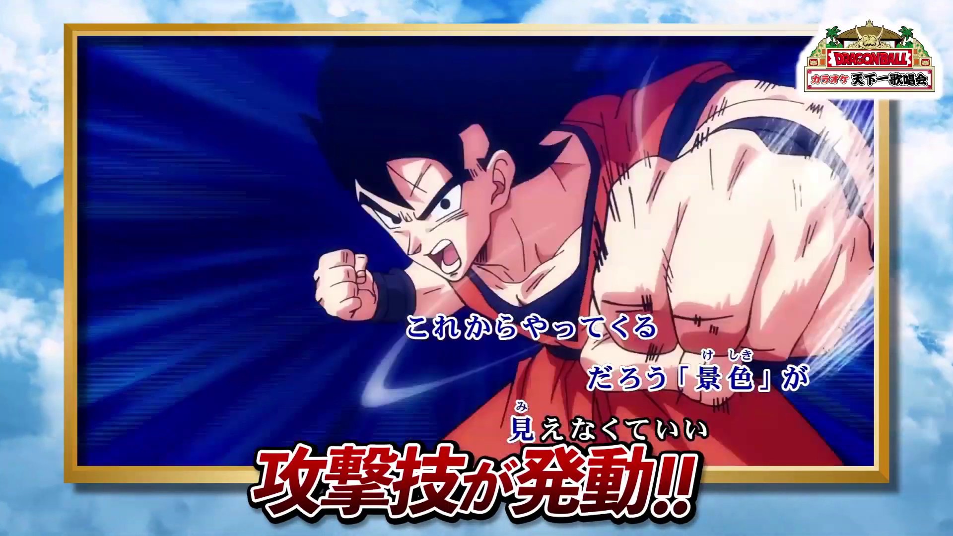 Lonely Goku With His Pink Skin Tone From Z Alongside His Classic Flowing Hair That Stands Up All The Way In Modern Db Is This A Miracle T Co Ffyvdjlos5 Twitter