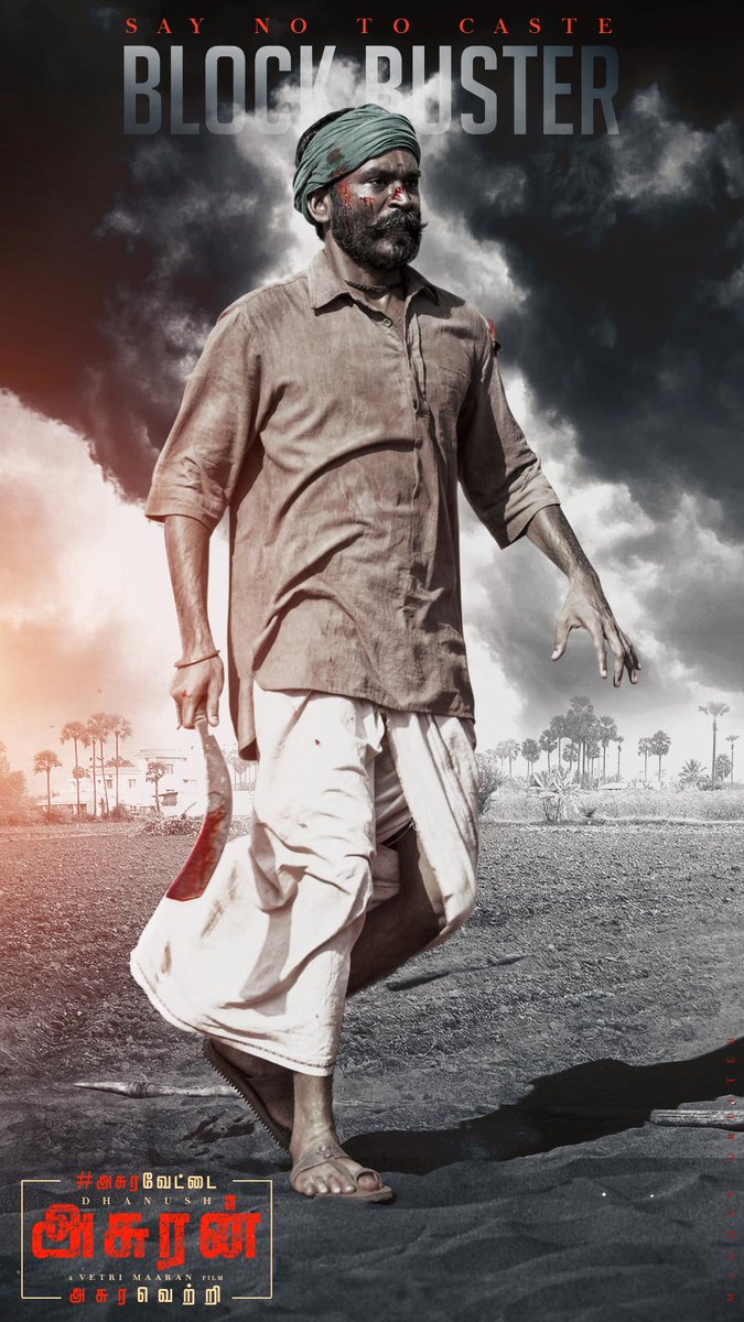 Get Vivin Rish On Twitter Congratulations Dhanushkraja Anna For iPhone Free Wallpaper Vivin Rish On Twitter Congratulations Dhanushkraja Anna HD