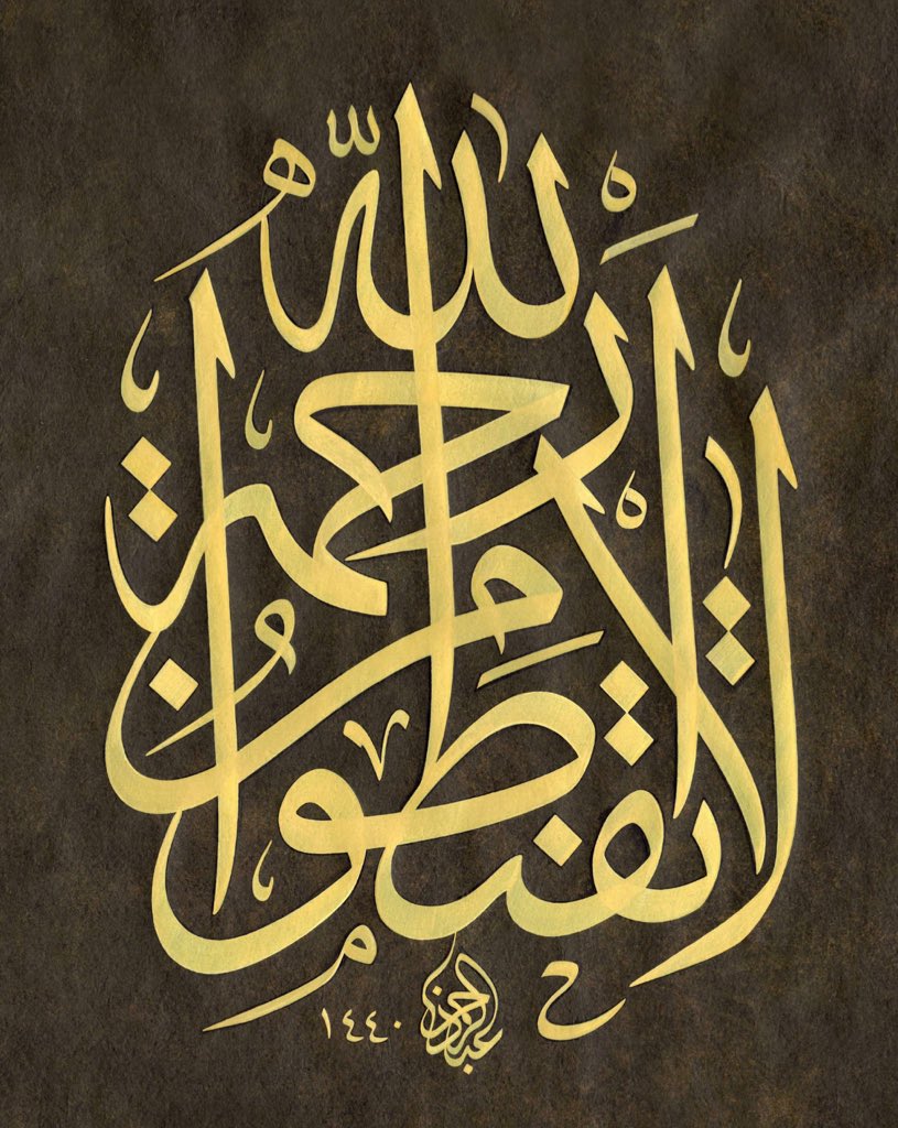 لَا تَقْنَطُوا مِن رَّحْمَةِ اللَّهِ

 De ki:”Ey çok günah işleyerek kendi öz canlarına kötülük etmede ileri giden kullarım! Allah’ın rahmetinden ümidinizi kesmeyiniz. Allah bütün günahları affeder. Çünkü O, gafur ve rahîmdir /çok affedicidir,pek merhametlidir.”

Zümer Sûresi/ 53