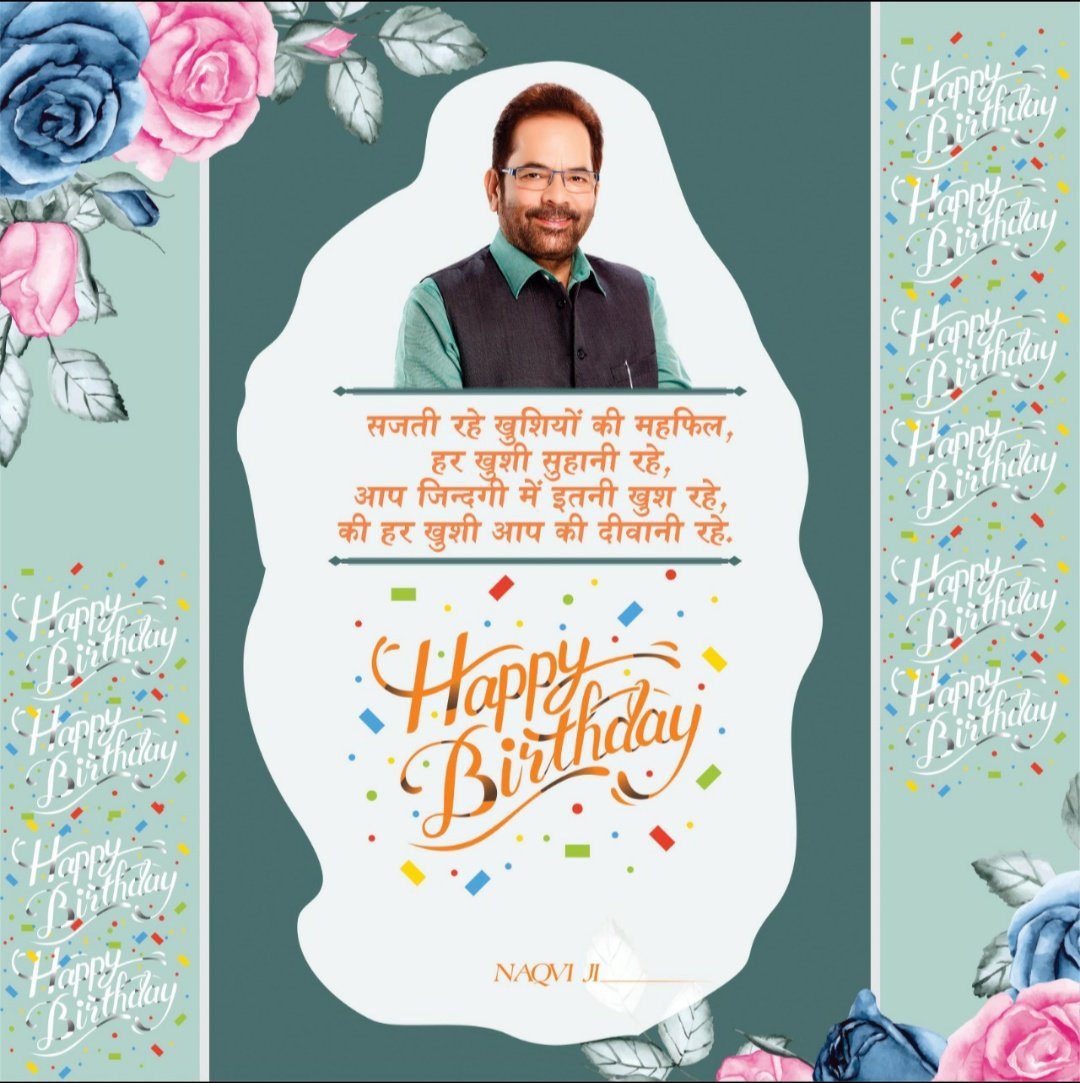 satya9348's tweet photo. Wish u very very happy birthday @naqvimukhtar  ji.. https://t.co/klyF3gxl8u