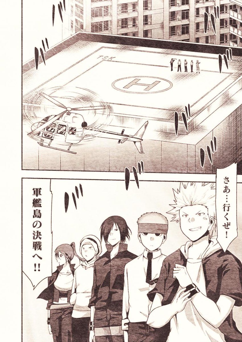 おぉぉ…… 