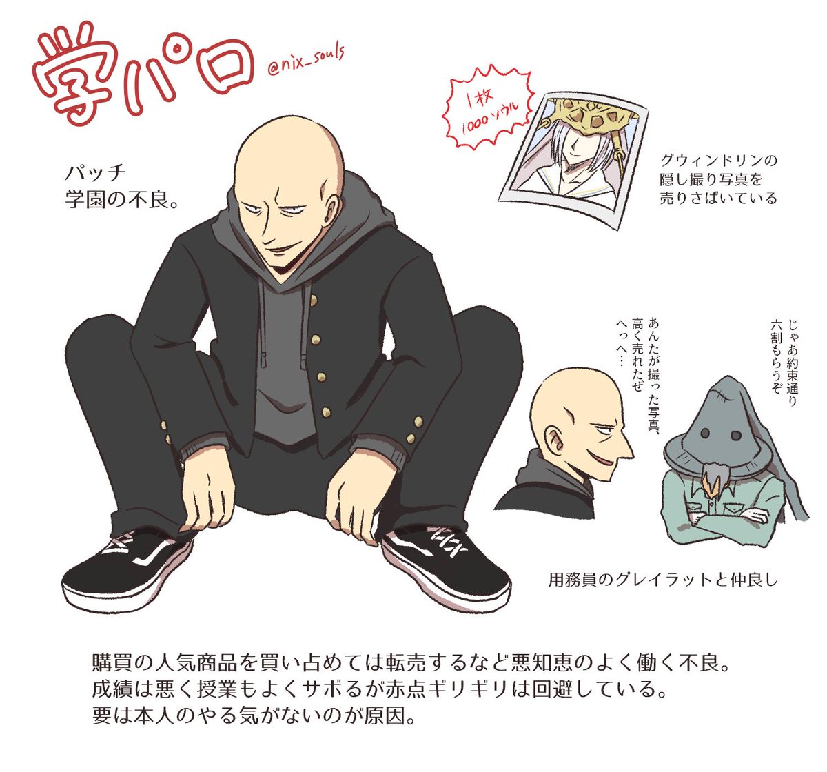 パッチまとめ Togetter パッチまとめ Togetter