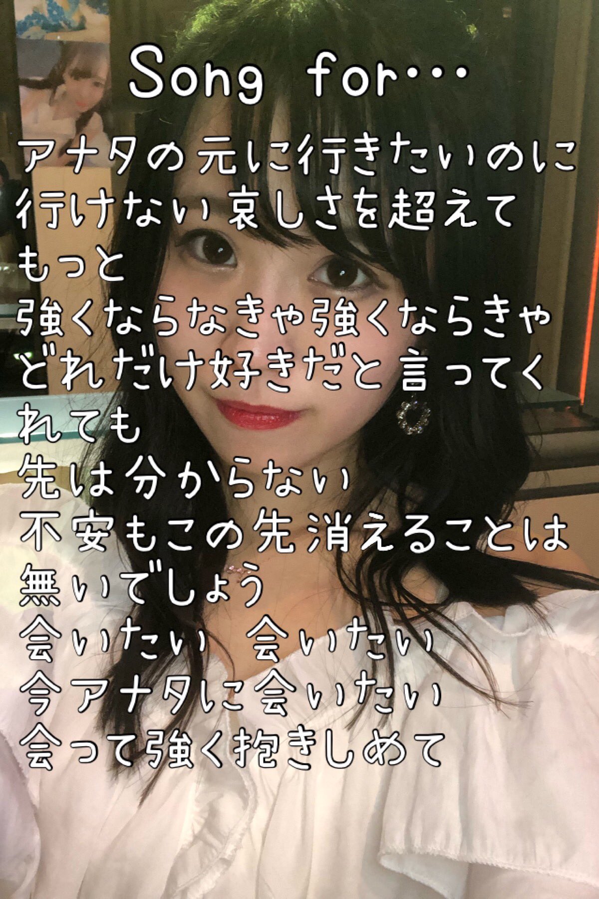 単純に会いたいだけ Twitter Search Twitter