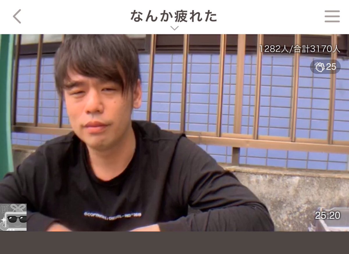 ふわっち監視員 ぜろわん くるみが何でイライラしてる かわからない 理由を教えてくれよ 言われたら考えるから 何も分からずイライラされてるのは嫌だからこうやって俺は外に出てきた くるみが決めた事に関して何か悪い言い方した ふわっち監視員 ぜろわん くるみが何でイライラしてる かわからない 理由を教えてくれよ 言われたら考えるから 何も分からずイライラされてるのは嫌だからこうやって俺は外に出てきた くるみが決めた事に関して何か悪い言い方した