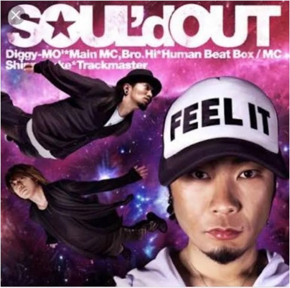 緑ノごまむぎ Nyer Auf Twitter Soul D Outのジャケットコラすき