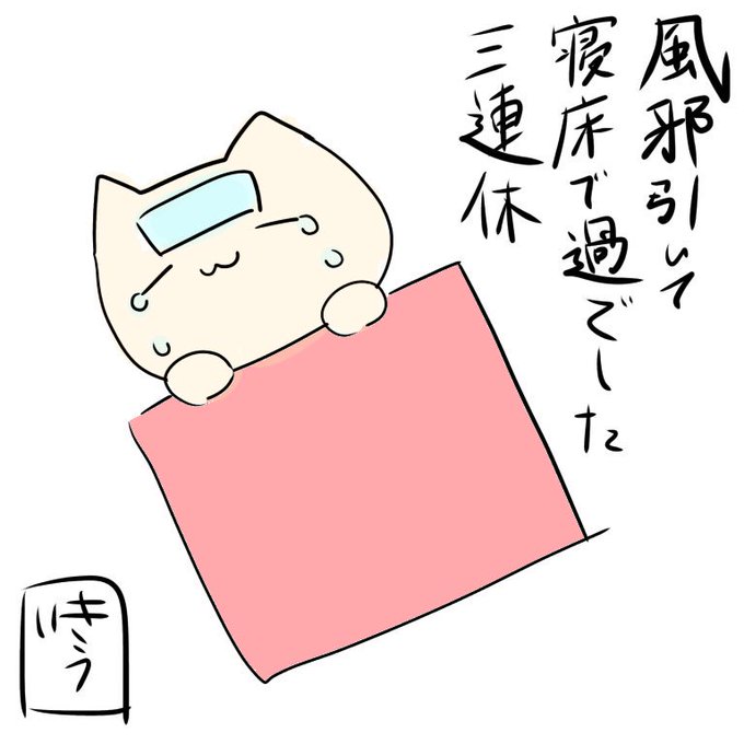 一句のtwitterイラスト検索結果 古い順