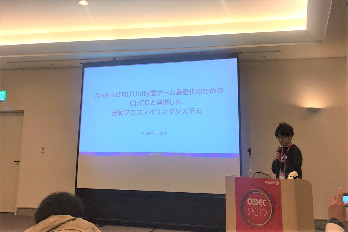 KLab_pr's tweet photo. 広報レポート「CEDEC 2019」に、KLabの社員が登壇!後編~登壇内容をご紹介!~
https://t.co/6NLysz5xtX
#KLab #KLabGames #CEDEC2019 https://t.co/wLhoNVjOr4