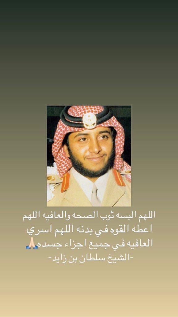 عرض الصورة على تويتر