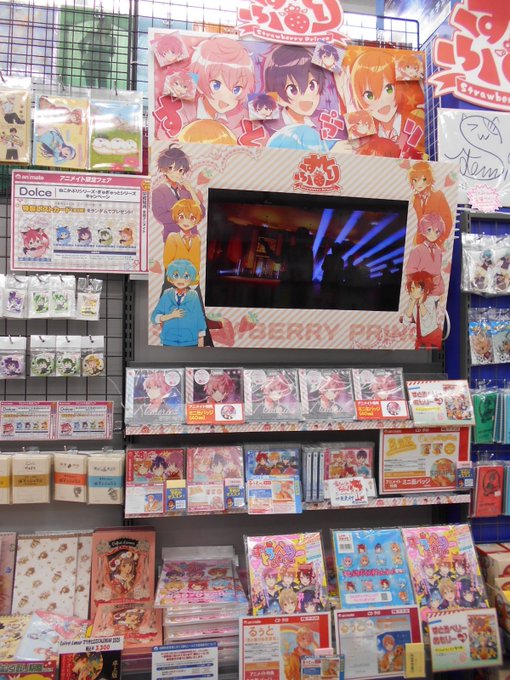 アニメイト新潟さん がハッシュタグ すとめもぶっく をつけたツイート一覧 1 Whotwi グラフィカルtwitter分析