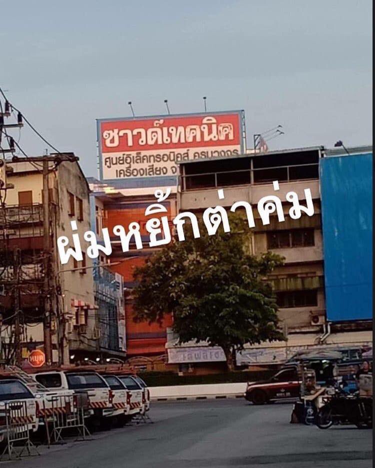 ไม่สามารถอ่านแบบไม่มีทำนองได้เลย 5555
