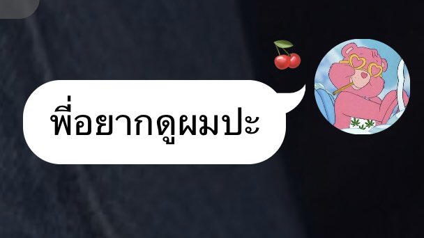 mysub__'s tweet photo. 🍒 pls retweet 

—when you’re xxx, i feel ___ 
(#jikook #จีกุก)
tag : #แอคเค่อโซคิ้ว

• xxx—03
link : https://t.co/uhrkn4IRhO

@FICBTS_TH @BANFIC_BANGTAN @jikook_thailand @jeonjungoobaby @LostsGirl 

thank you 🙏🏻 https://t.co/pgKFJus6SK