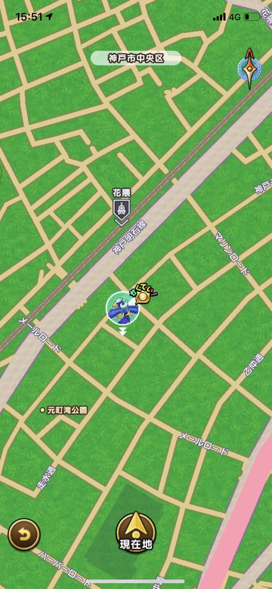 ドラクエ ウォーク めったに 見かけ ない