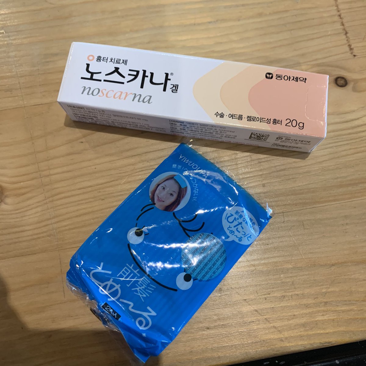 blackcatmeowyou's tweet image. ได้รับของแล้วนะคะ💗 #รีวิวKoreaML