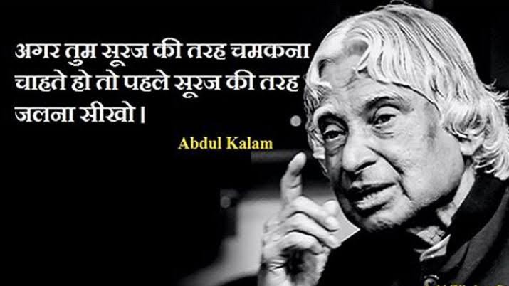 Kamran_Baig_'s tweet photo. Remembering a #Great_human, #Missile_Man, Dr. APJ Abdul Kalam on his #Birth_Anniversary. 15 Oct 

#APJAbdulKalam #Missileman #15_Oct https://t.co/g0UXTmtP8J